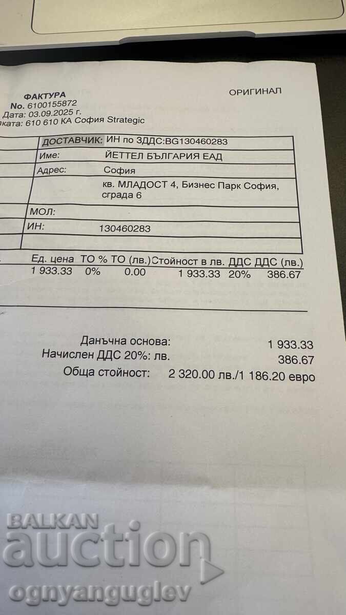 Παράδοση Ανοιχτός από τη συσκευασία Samsung Galaxy Z Flip 7 512GB Blue Shadow