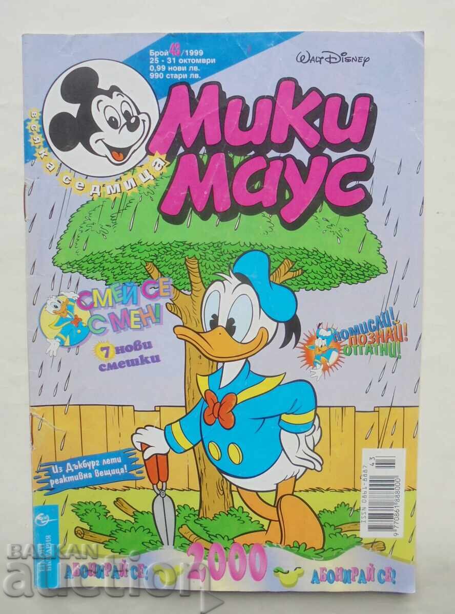 Mickey Mouse Comic. No. 43 / 1999 Mickey Mouse Comic. No. 43 / 1999