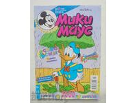 Mickey Mouse Comic. No. 43 / 1999