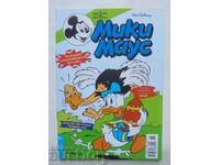 Mickey Mouse Comic. No. 18 / 2000