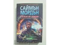 Metrozone. Part 3: Degrees of Freedom - Simon Morden 2014