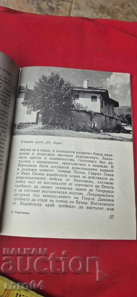 Παράδοση BERKOVITSA - MILAN ΜΙΛΑΝΟΦ