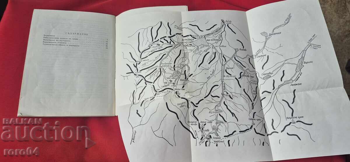 BERKOVITSA - MILAN ΜΙΛΑΝΟΦ - 6