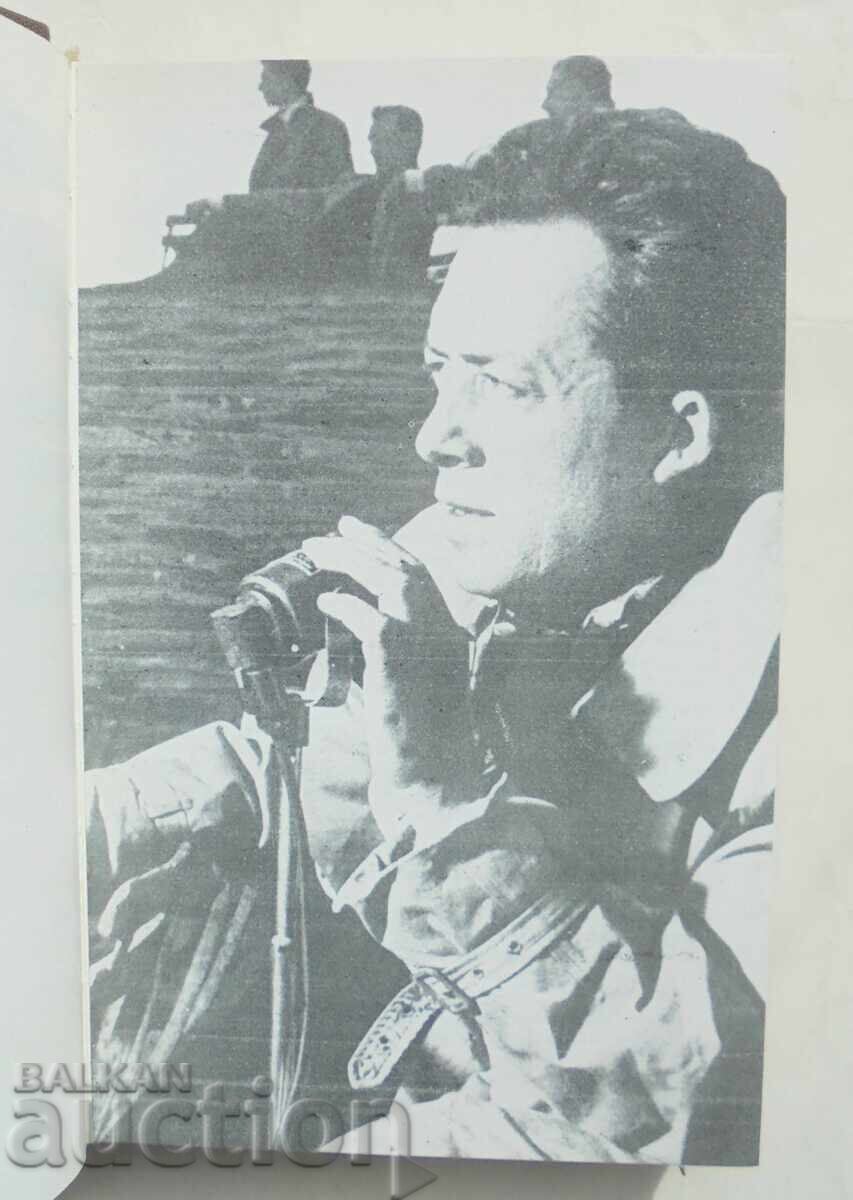 Auction  The Stranger; The Myth of Sisyphus; The Plague; The Fall Albert Camus 1982