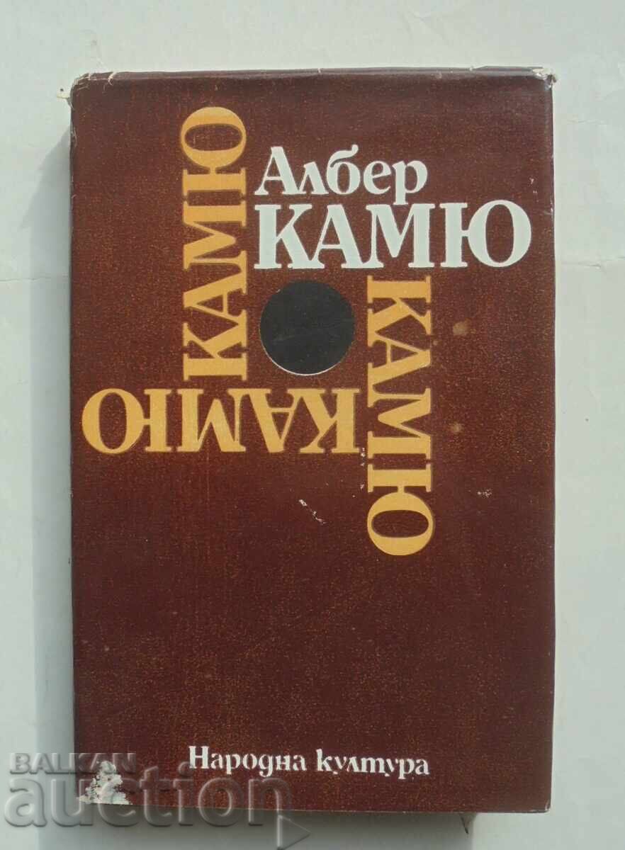 The Stranger; The Myth of Sisyphus; The Plague; The Fall Albert Camus 1982