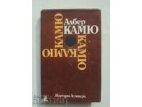 The Stranger; The Myth of Sisyphus; The Plague; The Fall Albert Camus 1982