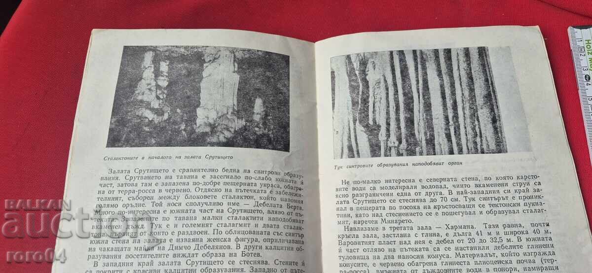 GAURĂ DE MESTECAT - VLADIMIR POPOV - 7 GAURĂ DE MESTECAT - VLADIMIR POPOV - 7