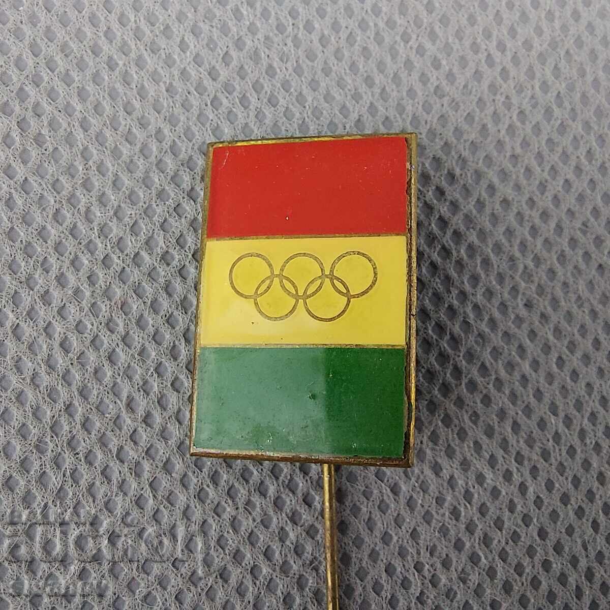 Стара значка Олимпийски Унгарски олимпийски комитет #2998 с цена 14.99 лв. | € 7.66