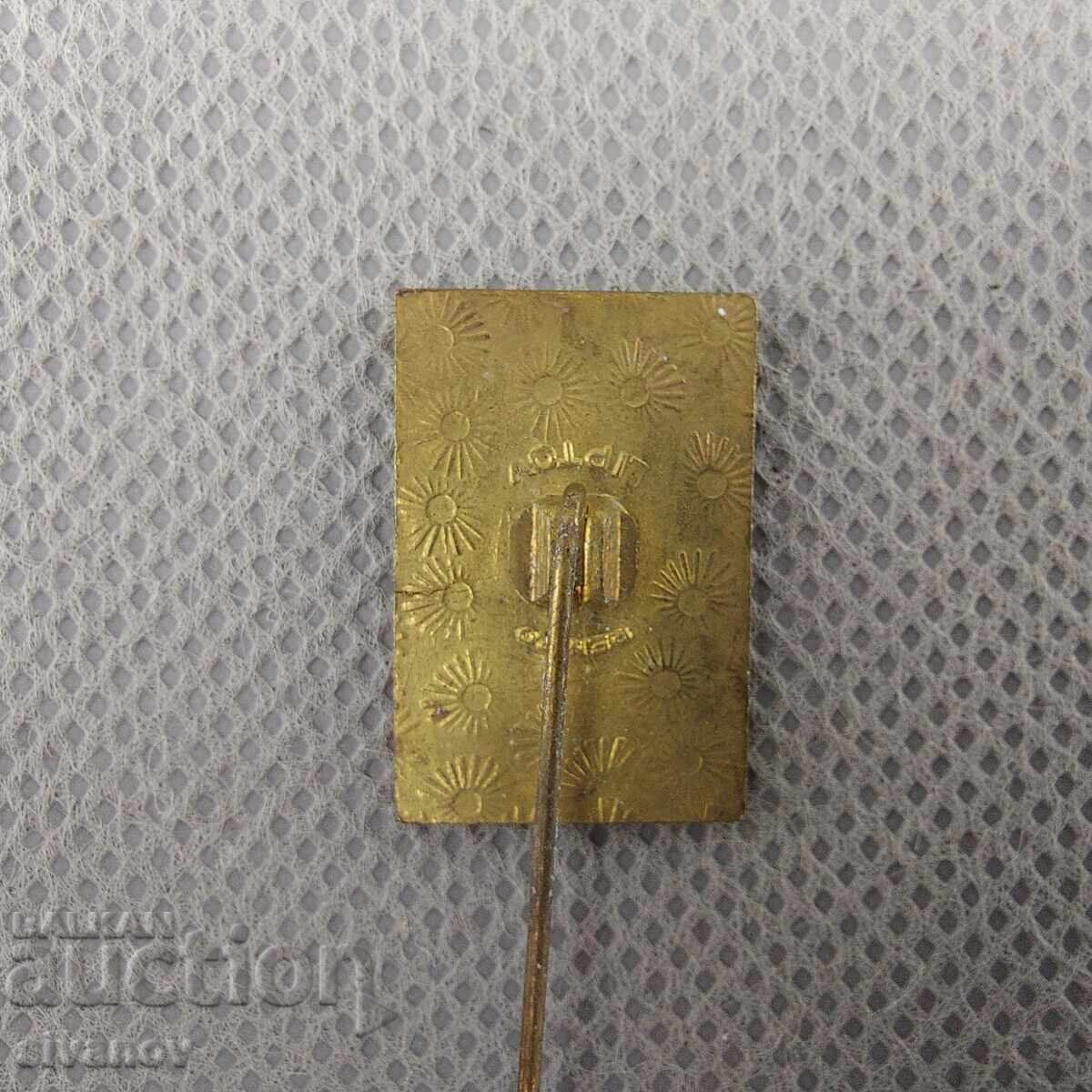 Доставка на Стара значка Олимпийски Унгарски олимпийски комитет #2998