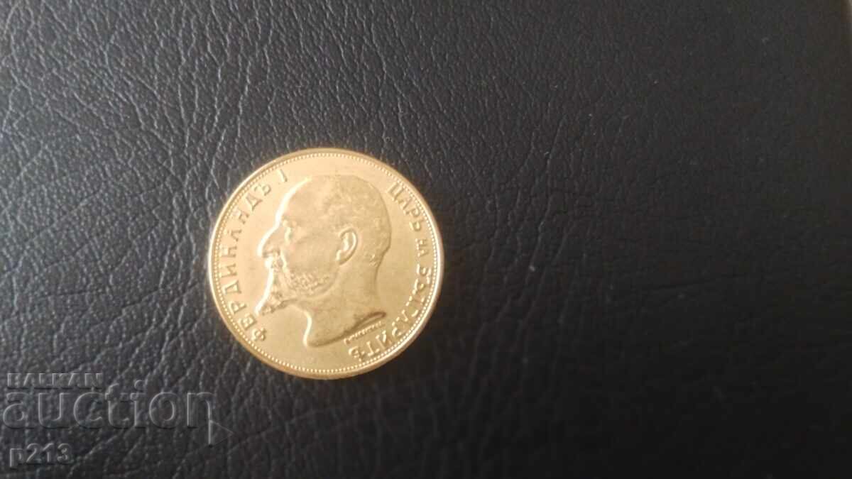 Αντίγραφο νόμισμα με τιμή 10.00 BGN | € 5.11 Αντίγραφο νόμισμα με τιμή 10.00 BGN | € 5.11