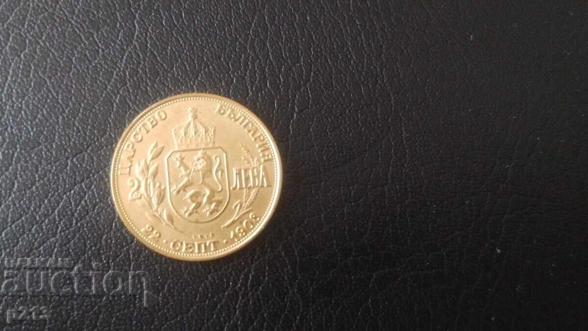 Αντίγραφο νόμισμα Αντίγραφο νόμισμα