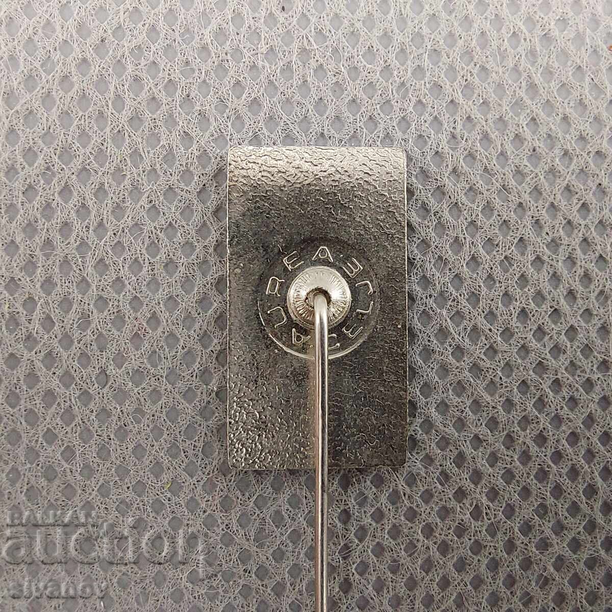 Значка Зимните олимпийски игри в Сараево през 1984 г. #2999 - 5 Значка Зимните олимпийски игри в Сараево през 1984 г. #2999 - 5