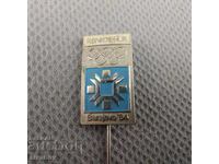 Значка Зимните олимпийски игри в Сараево през 1984 г. #2999