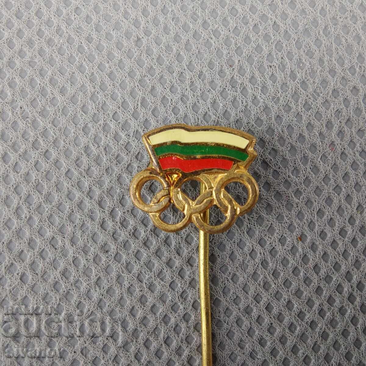 Аукцион Значка на Българския олимпийски комитет 60-те години #3001 Аукцион Значка на Българския олимпийски комитет 60-те години #3001