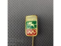 Ecuson Jocurile Olimpice Montreal 1976 ciclism #3001