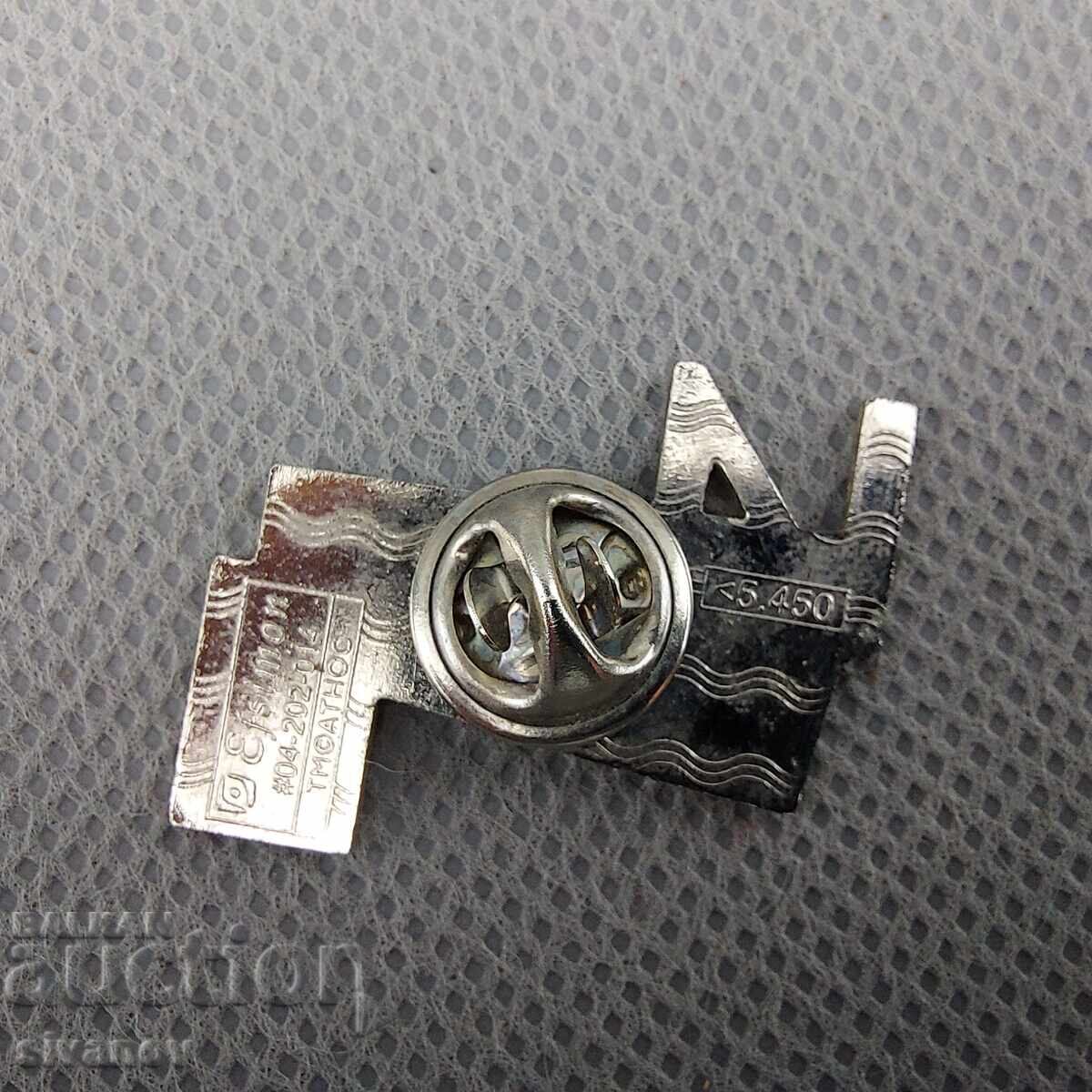 Livrarea 14-a ZI A JOCURILOR ATENA 2004 JOCURILE OLIMPICE INSIGNĂ#3004