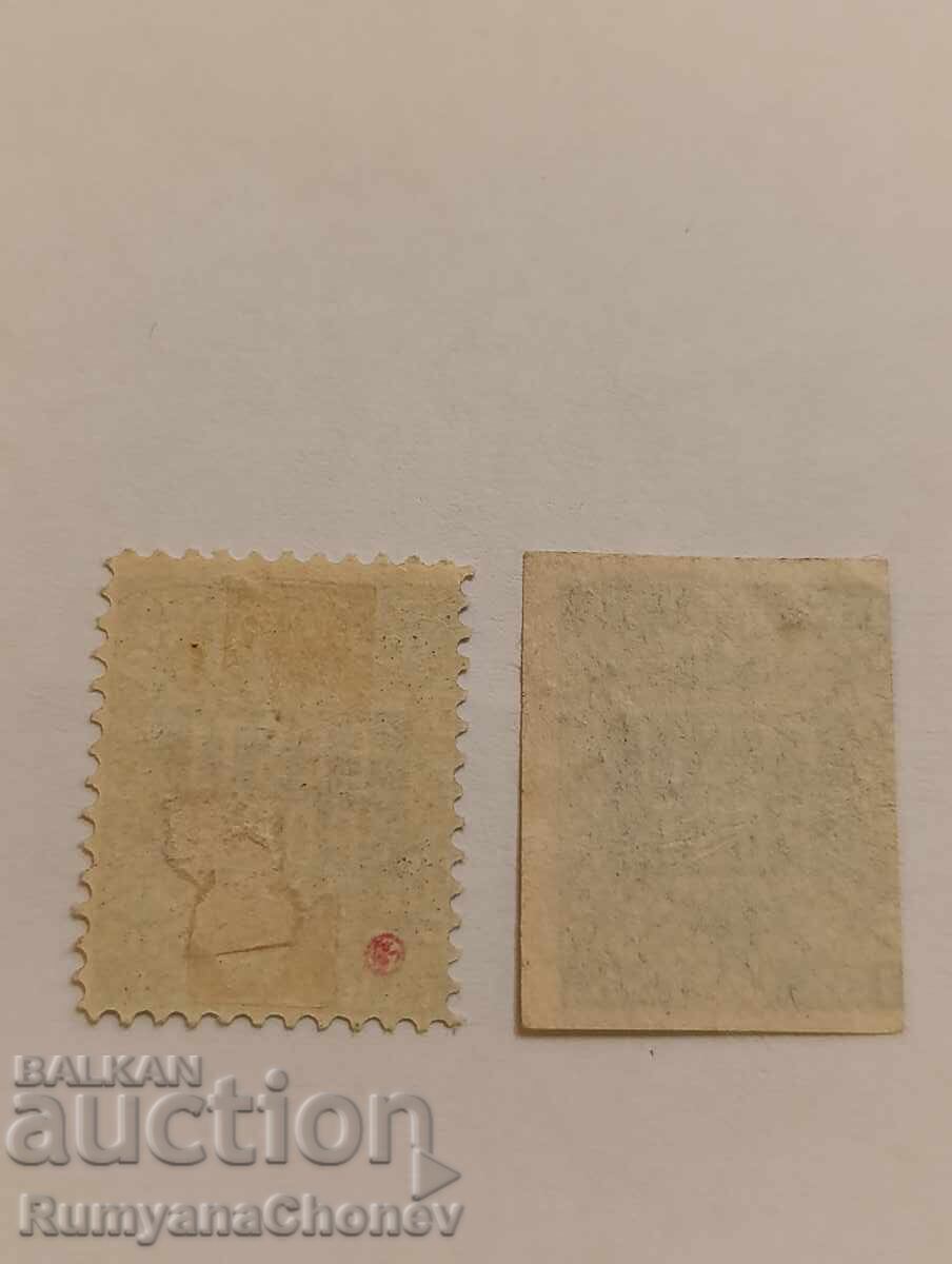 Livrarea Timbre poștale Estonia