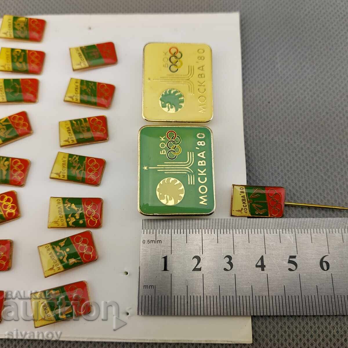 Set de 18 insigne Bulgaria Olimpiada Moscova 1980 #3005 - 7 Set de 18 insigne Bulgaria Olimpiada Moscova 1980 #3005 - 7