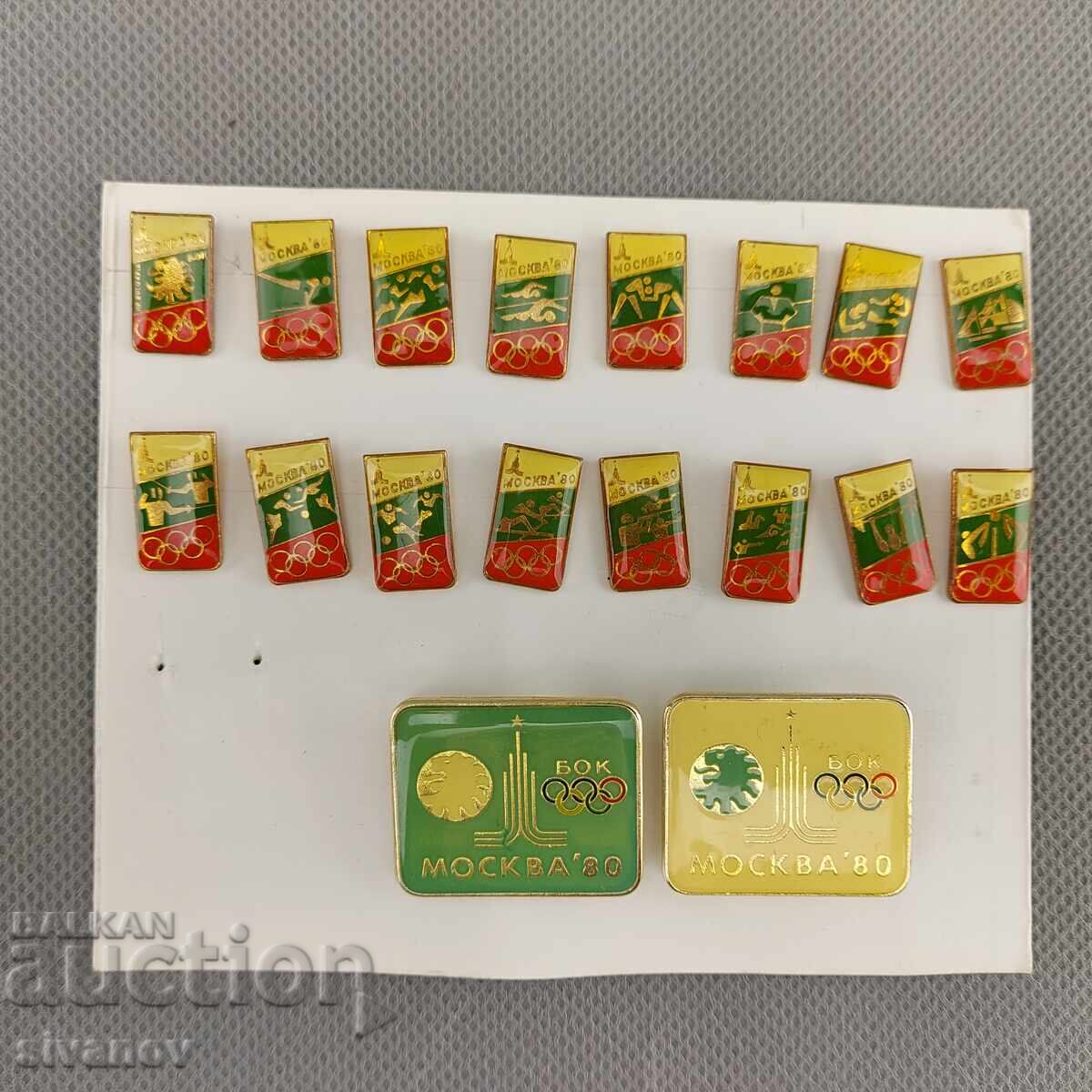 Set de 18 insigne Bulgaria Olimpiada Moscova 1980 #3005 Set de 18 insigne Bulgaria Olimpiada Moscova 1980 #3005