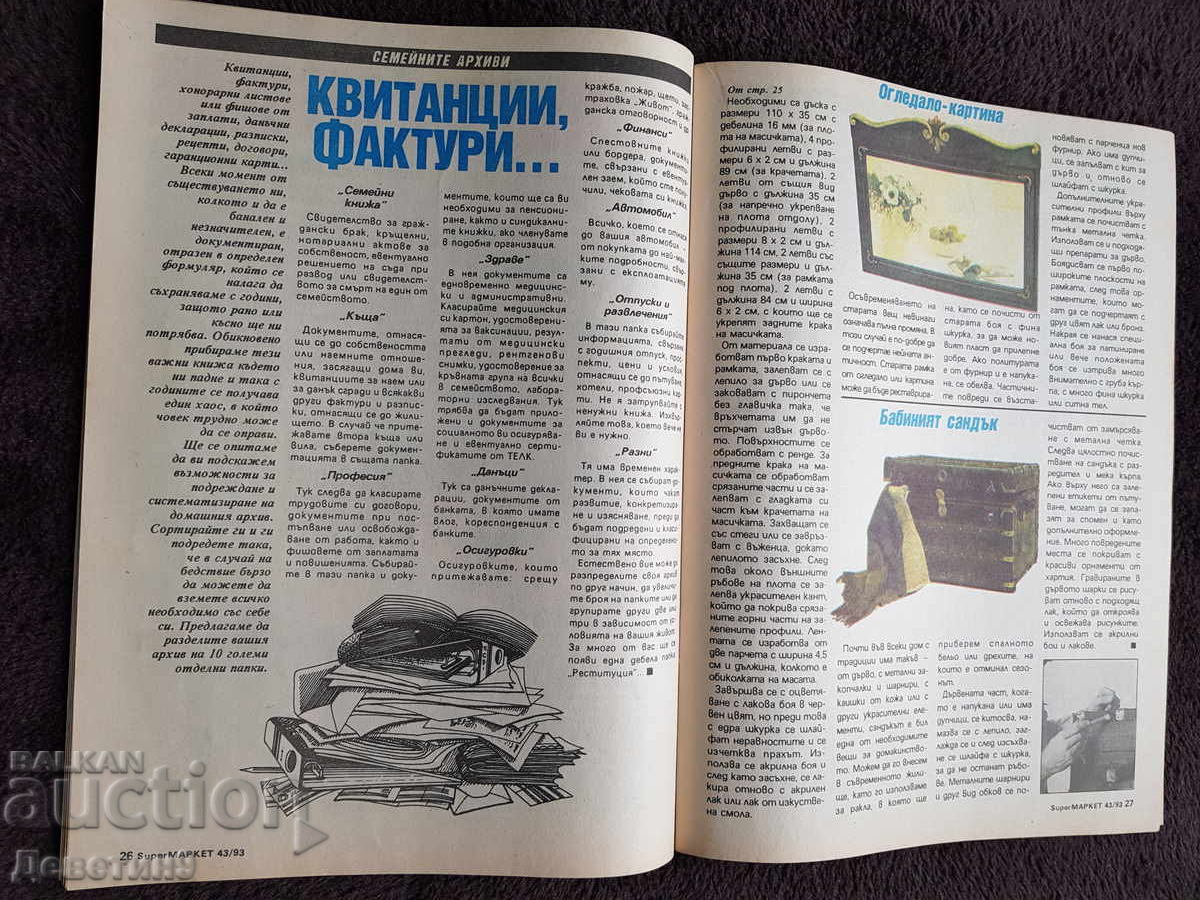 Revista Super Market - Nr. 43, 1993 - 6