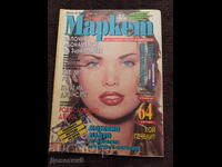 Revista Super Market - Nr. 43, 1993