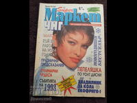 Revista Super Market - Nr. 51, 1993