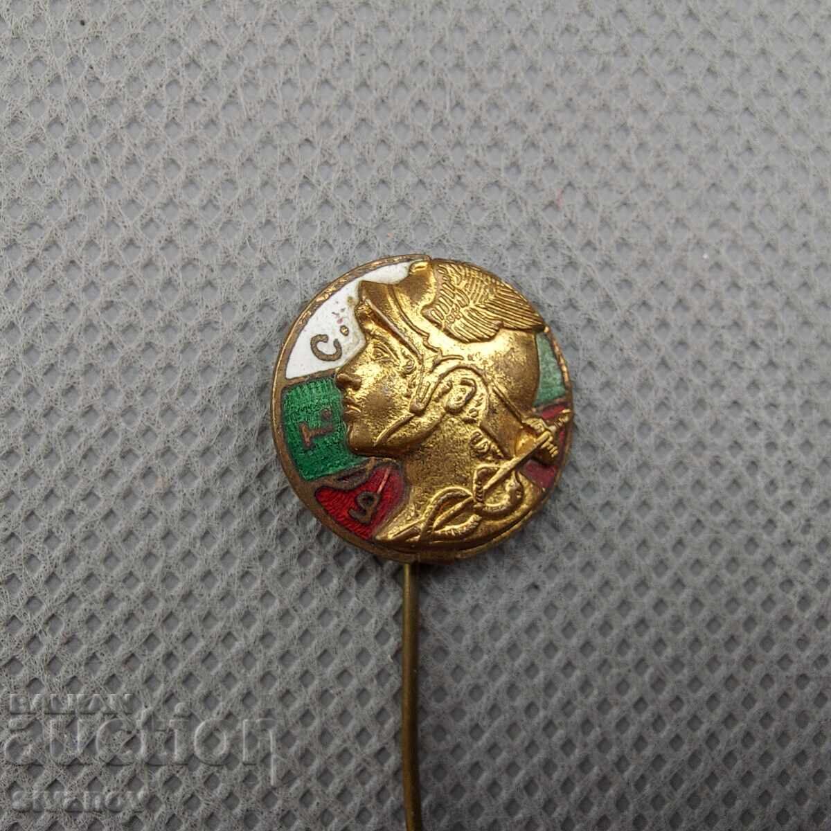 Παλαιό βασιλικό σήμα βουλγαρικής εμπορικής ένωσης από τη δεκαετία του '30 #3012