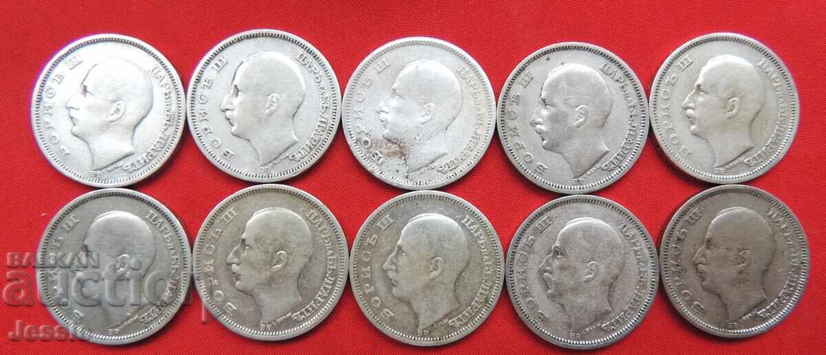 Lot 10 pieces x 50 BGN sample 500 - 1930 with price 134.80 BGN | € 68.92 Lot 10 pieces x 50 BGN sample 500 - 1930 with price 134.80 BGN | € 68.92