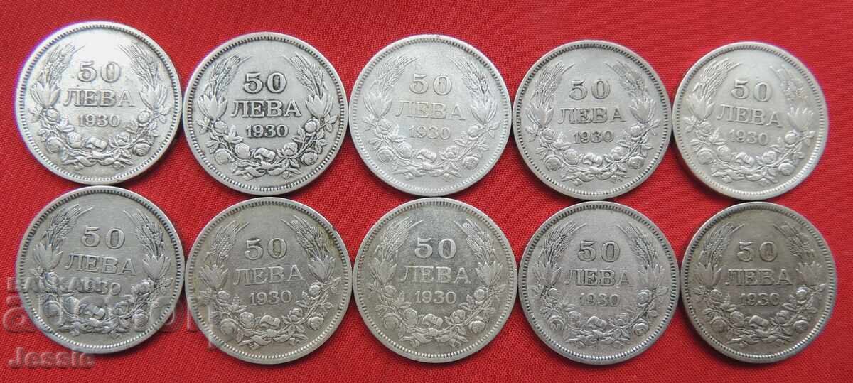 Lot 10 pieces x 50 BGN sample 500 - 1930 Lot 10 pieces x 50 BGN sample 500 - 1930