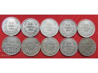 Lot 10 pieces x 50 BGN sample 500 - 1930