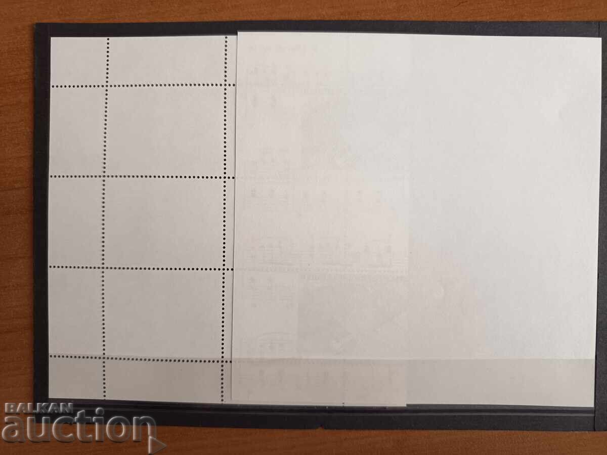 Auction Souvenir block "Chopin" from 2010 No. 4920 from cat Auction Souvenir block "Chopin" from 2010 No. 4920 from cat