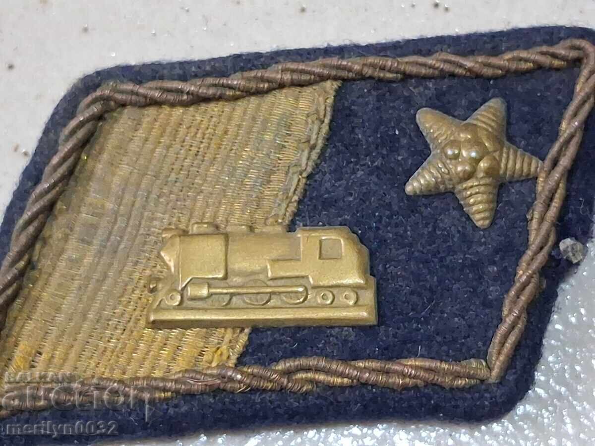 Monograms in railway transport NRB epaulets Monograms epaulet patch - 5