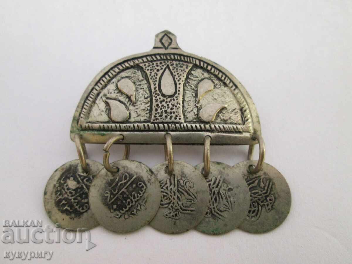 Παλιά γυναικεία στολή για πετσέτα, καρφίτσα, καρφίτσα με νομίσματα με τιμή 35.00 BGN | € 17.90