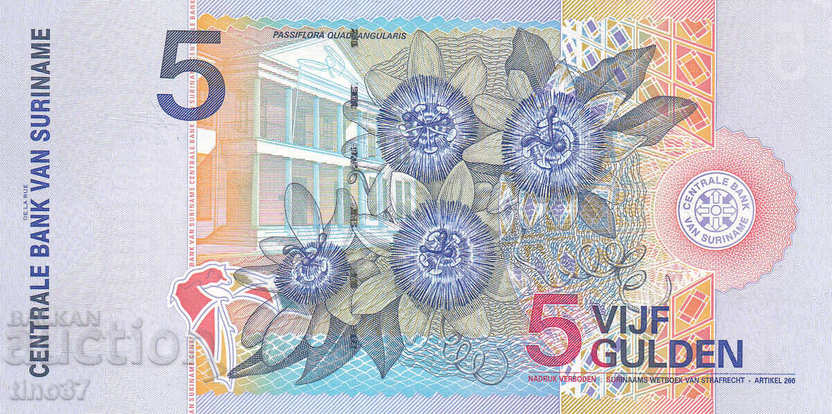 Аукцион tino37- СУРИНАМ - 5 ГУЛДЕНА - 2000г - UNC
