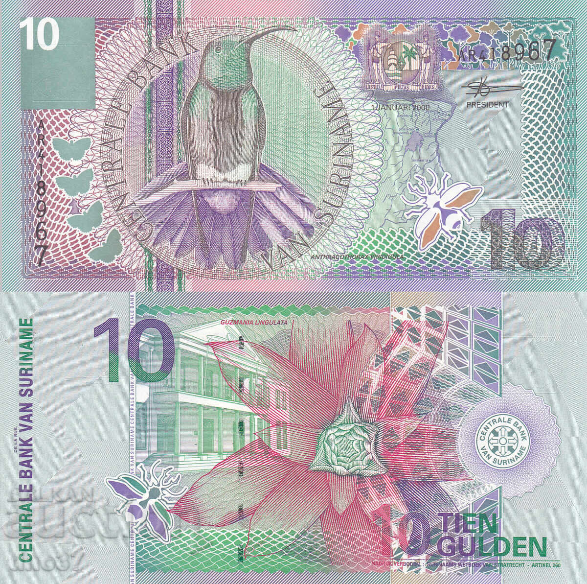 tino37- SURINAME - 10 GUILDENS - 2000 - UNC tino37- SURINAME - 10 GUILDENS - 2000 - UNC