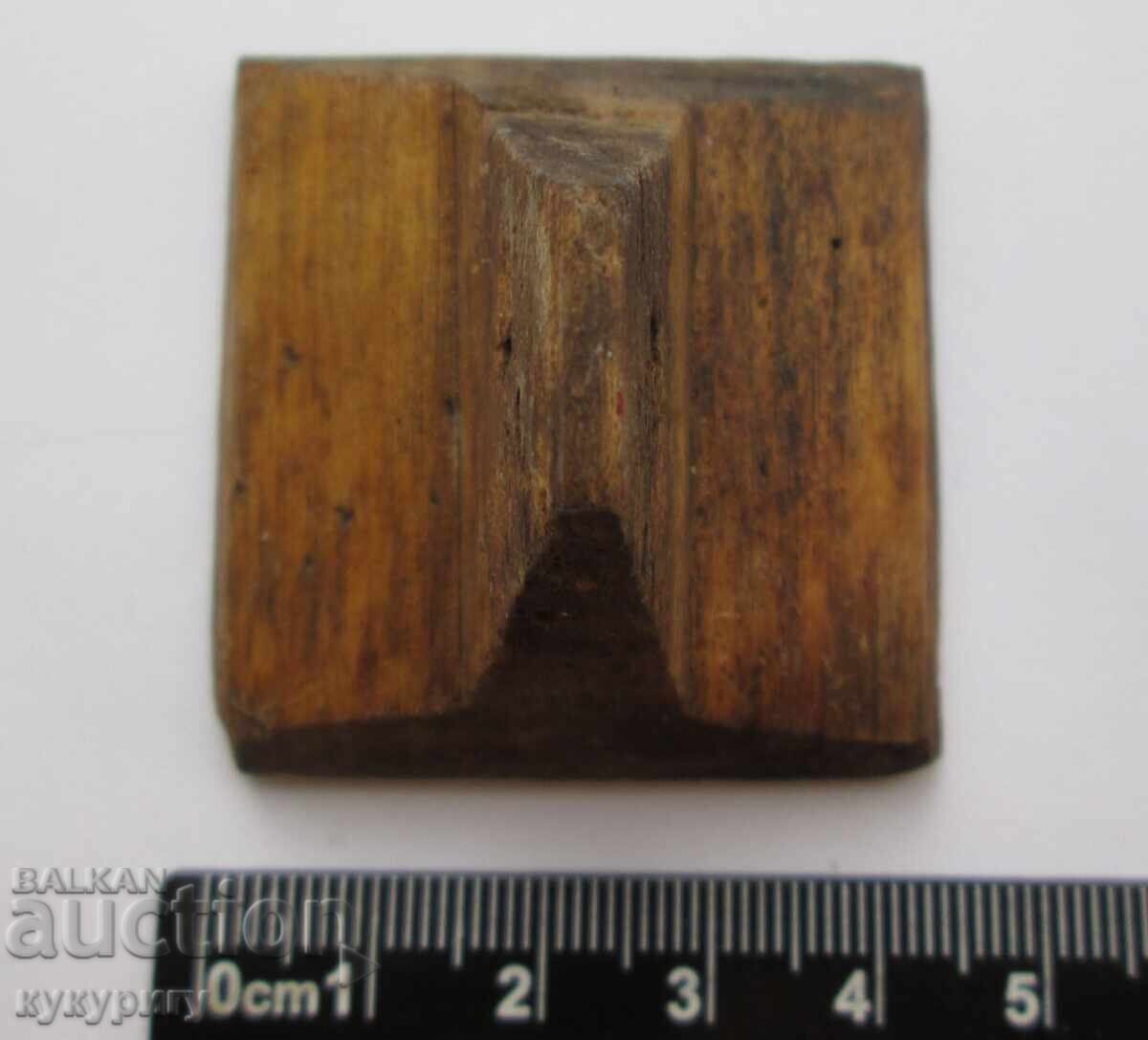 Old Prosphor wooden stamp for ritual bread pogacha Prosphora - 5 Old Prosphor wooden stamp for ritual bread pogacha Prosphora - 5