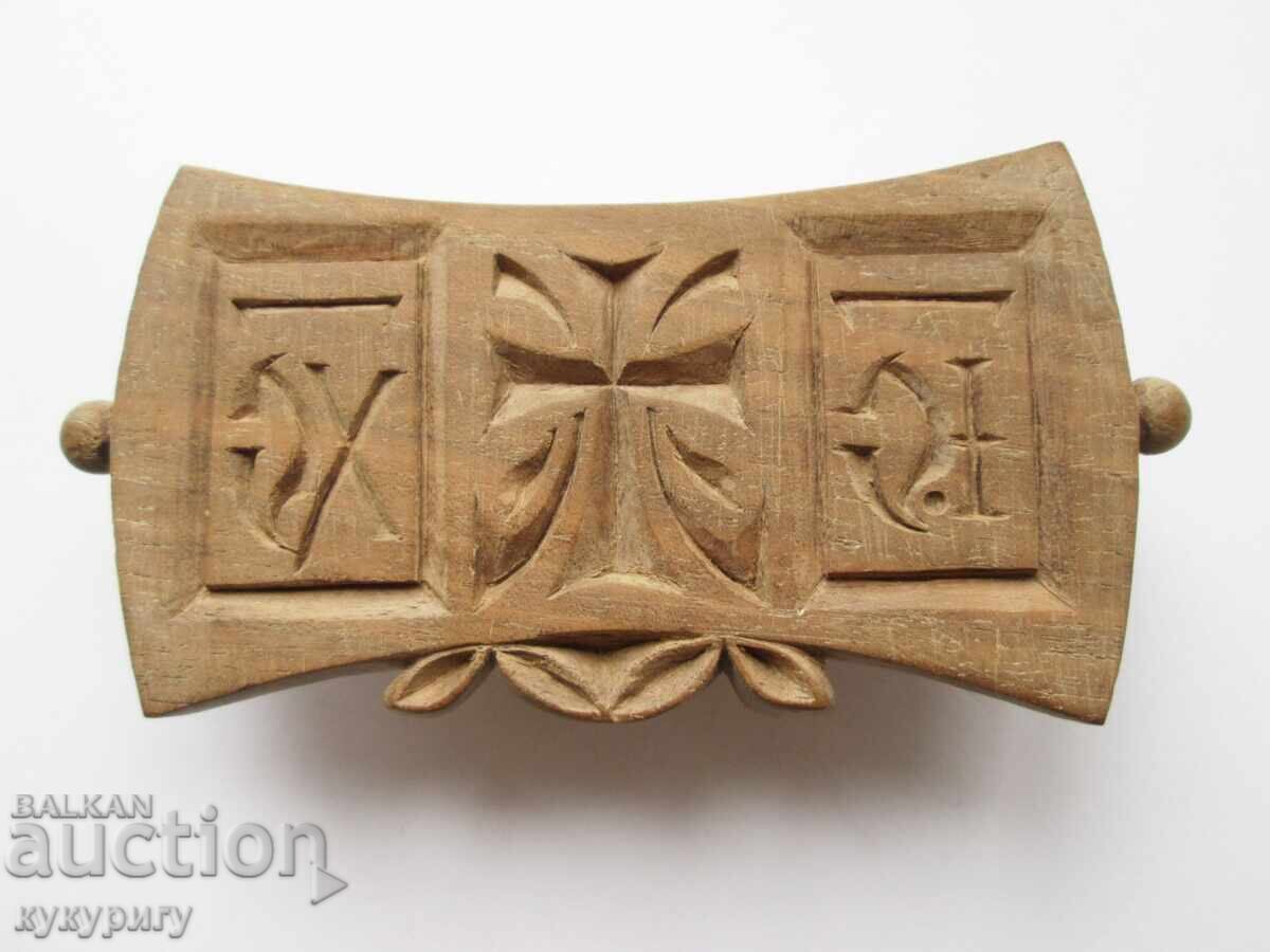 Σπάνια ξύλινη σφραγίδα προσφοράς για τελετουργικό ψωμί προσφορά (pogacha)