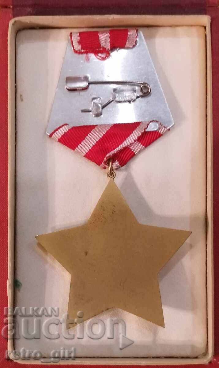 Licitație Ordinul 9 septembrie 1944, gradul 2, cu cutie Licitație Ordinul 9 septembrie 1944, gradul 2, cu cutie