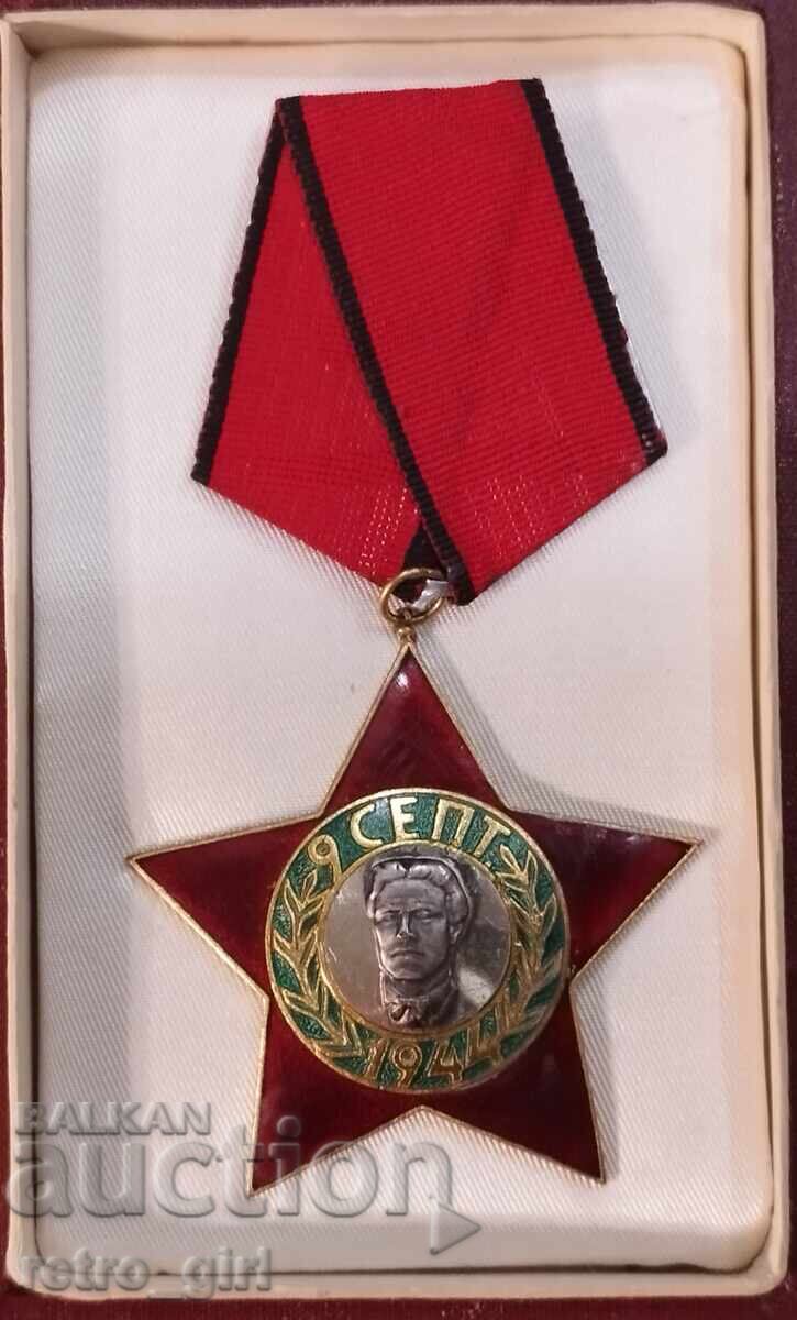 Order of September 9, 1944, 3rd Class with Box with price 29.90 BGN | € 15.29