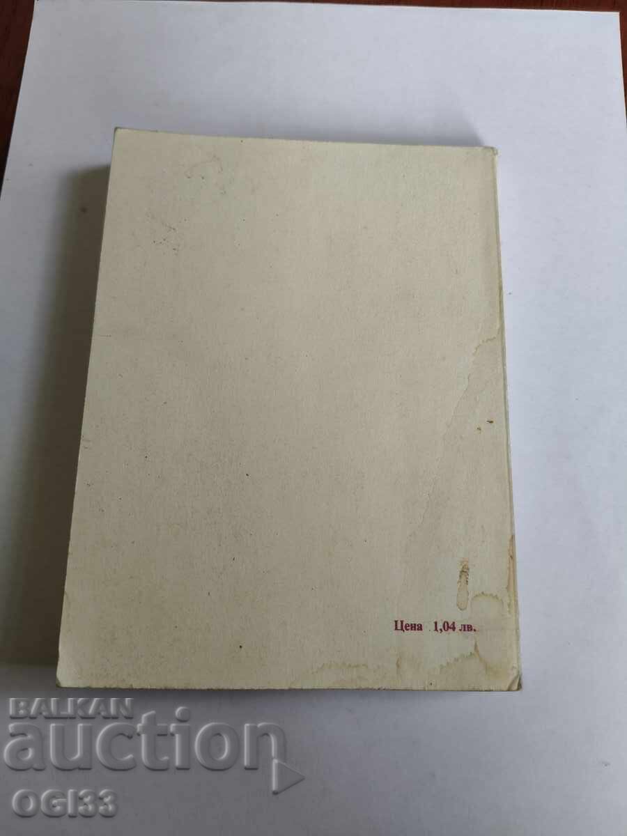 Οικονομική εκμετάλλευση του αυτοκινήτου με τιμή 0.99 BGN | € 0.51