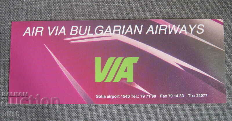 Bilet de avion vechi Air Via avion nefolosit cu preț 9.00 BGN | € 4.60 Bilet de avion vechi Air Via avion nefolosit cu preț 9.00 BGN | € 4.60