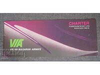 Old plane ticket Air Via plane unused