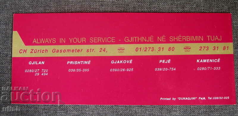 Old plane ticket Alireisen plane unused with price 9.00 BGN | € 4.60