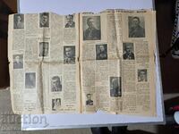 Древна България 1938  1939г