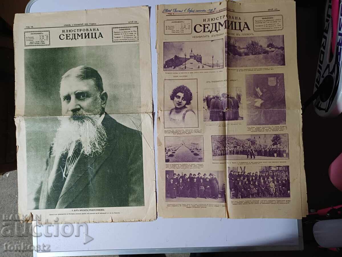 Illustrated Week 1924 29th year Illustrated Week 1924 29th year