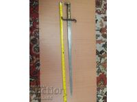 Prussian Naval Cadet Dagger M1871