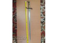 Πρωσικό καdetικό kortik M1871g