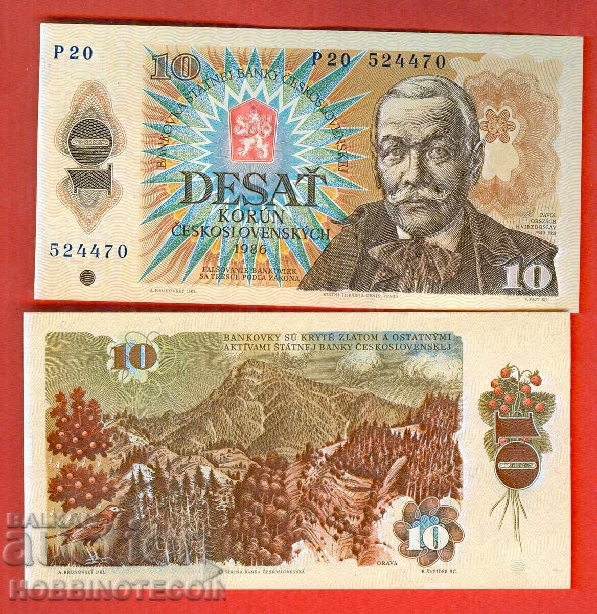 ЧЕХОСЛОВАКИЯ CZECH 10 Крони issue 1986 НОВА UNC