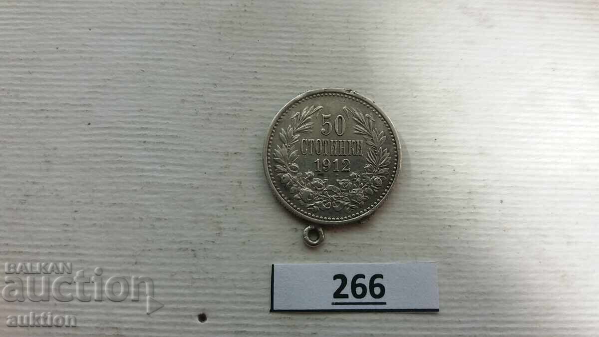 50 STOTINKI 1912 ΧΡΟΝΙΑ ΑΣΗΜΙ με τιμή 14.99 BGN | € 7.66