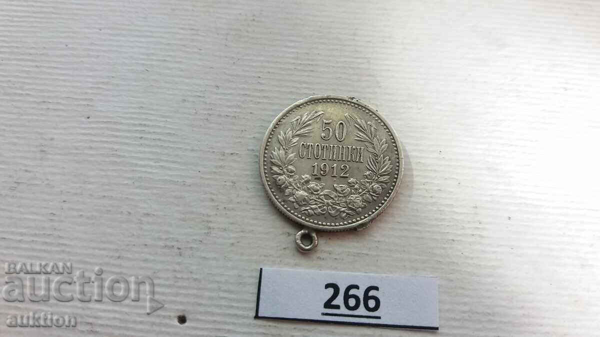 Δημοπρασία 50 STOTINKI 1912 ΧΡΟΝΙΑ ΑΣΗΜΙ